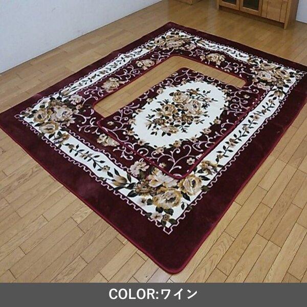敷物 こたつ敷 H・エメル WI ワイン 約200×300cm