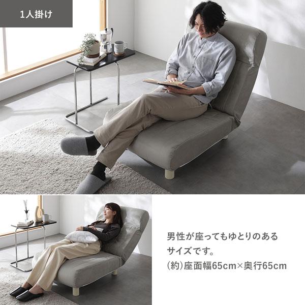 ローソファ 1人掛け 幅65cm シルバーグレー ダブル リクライニング
