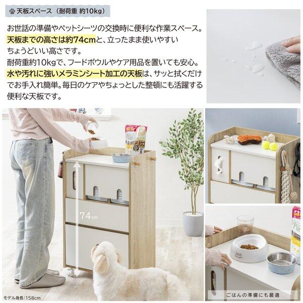 ペット用品収納ラック ナチュラル 組立式 ペット用品収納ラック ナチュラル 組立式 : Chiba Mart(インボイス登録