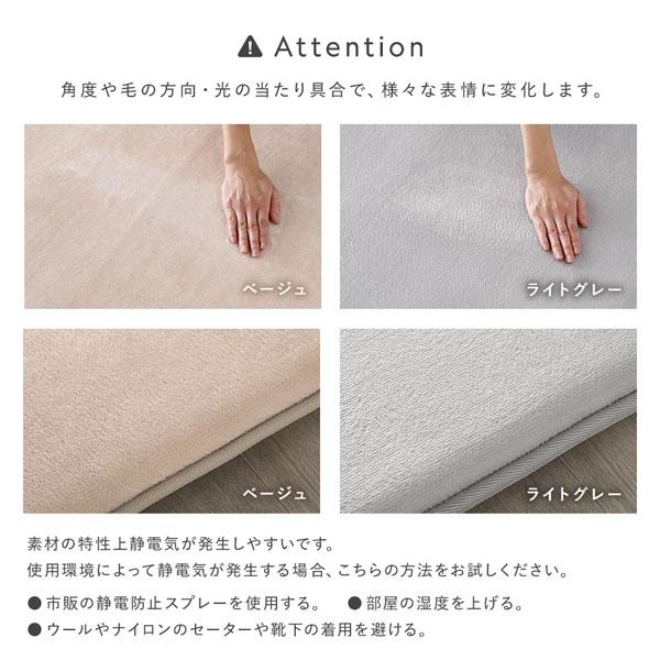 もっちり 防音 ラグ 約130×190cm アイボリー ウレタン フランネル 滑り
