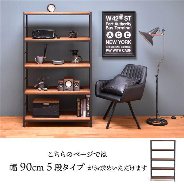 5段パイプラック 約幅90cm〔ブラウン〕 組立品の画像