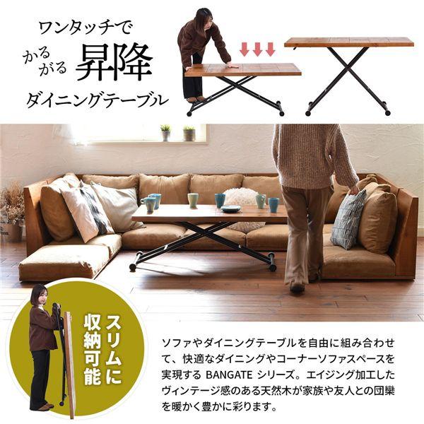 昇降ダイニングテーブル〔ブラウン〕 : Chiba Mart(インボイス登録店
