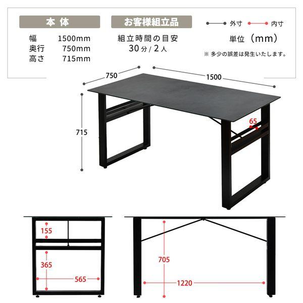 ダイニングテーブル 約幅150cm ダークグレー 収納付き 強化ガラス スチールパイプ 食卓テーブル リビングテーブル ダイニング_5