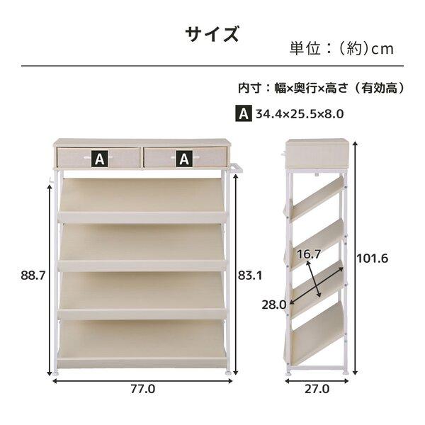 薄型 シューズラック ブラウン スリム 省スペース 引き出し付 フック付 下駄箱 収納棚 玄関収納 インテリア家具_4