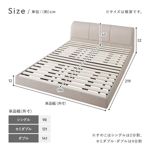 レザー調 ローベッド ダブル ベッドフレームのみ グレージュ 合皮 すのこ ベッド_16