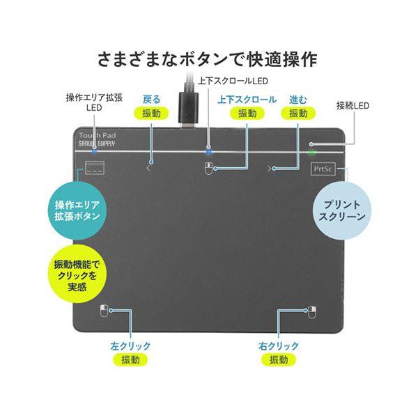 サンワサプライ 有線タッチパッド 6インチ スムーズな操作 MA-PY521GM_3