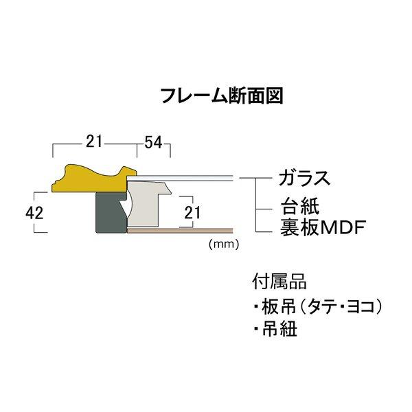 油絵額・キャンバス・日本画額 つや消し油縁額 F4（333×242mm） ゴールド_1