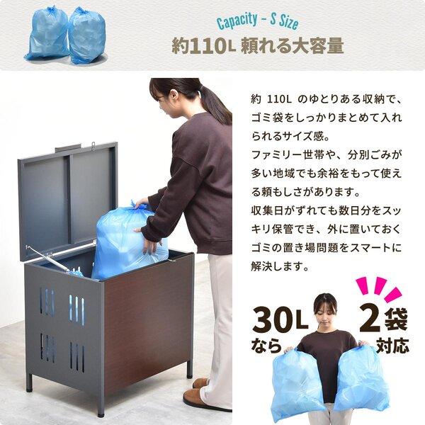 屋外ゴミ収納庫 Sサイズ〔ベージュ〕組立品の画像