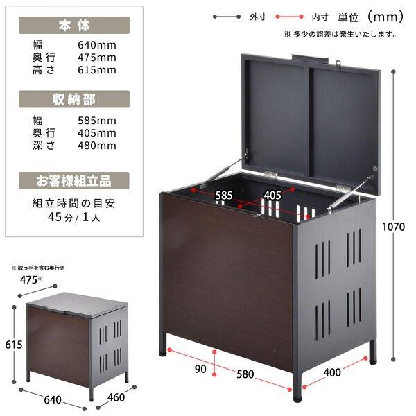 屋外ゴミ収納庫 Sサイズ〔ベージュ〕組立品の画像