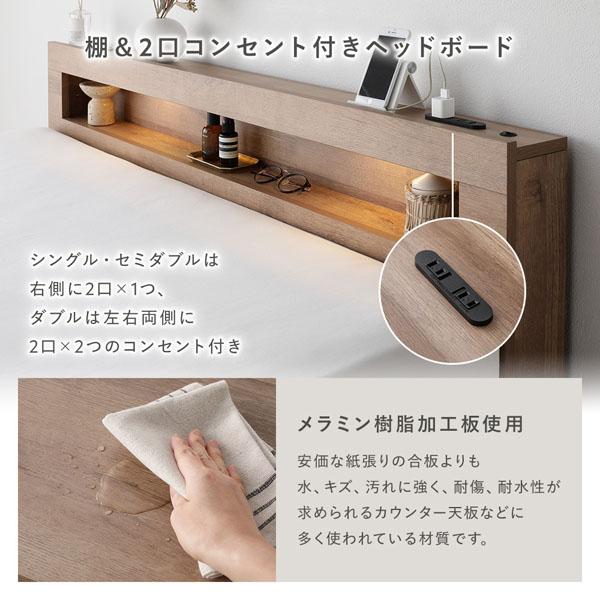 照明付 チェスト ベッド シングル 薄型国産ポケットコイルマットレス付 ホワイト 木目 宮付 コンセント付 収納ベッド ベット_11