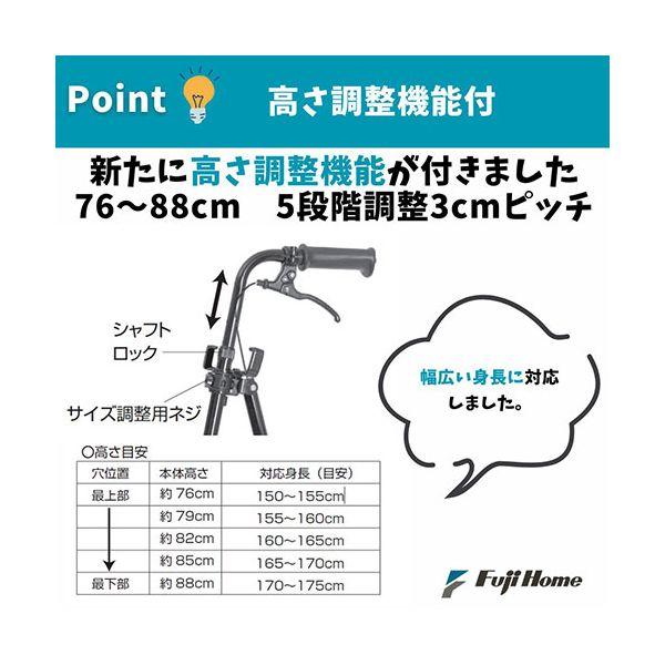 フジホーム 車輪付きステッキ(杖) ハンドレールステッキ II 手すり感覚