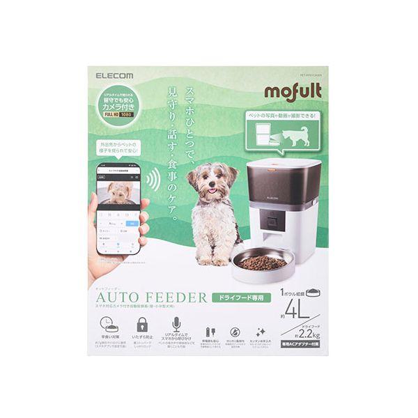 エレコム スマホ対応カメラ付き自動給餌器 4L/ドライフード専用 PET-AF01CAWHの画像