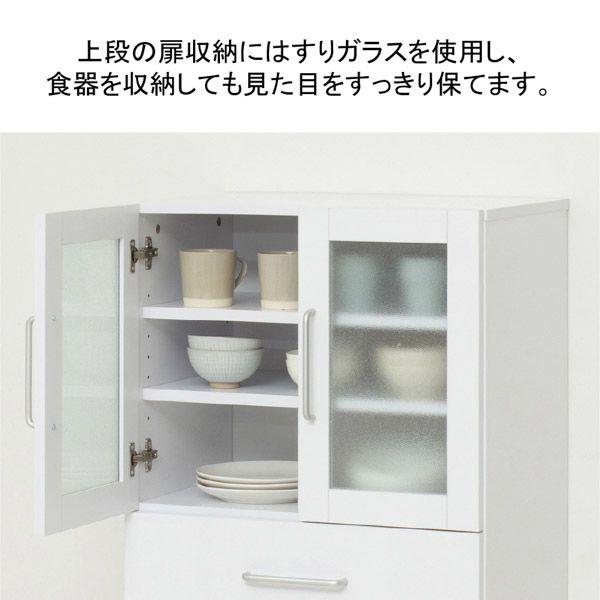 食器棚 キッチン収納 約60×120cm ホワイト 可動棚 棚付 扉収納