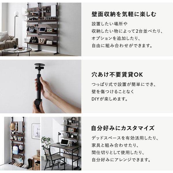 突っ張り ウォールラック 幅80cm グレージュ×ブラック 可動棚 ミラー付