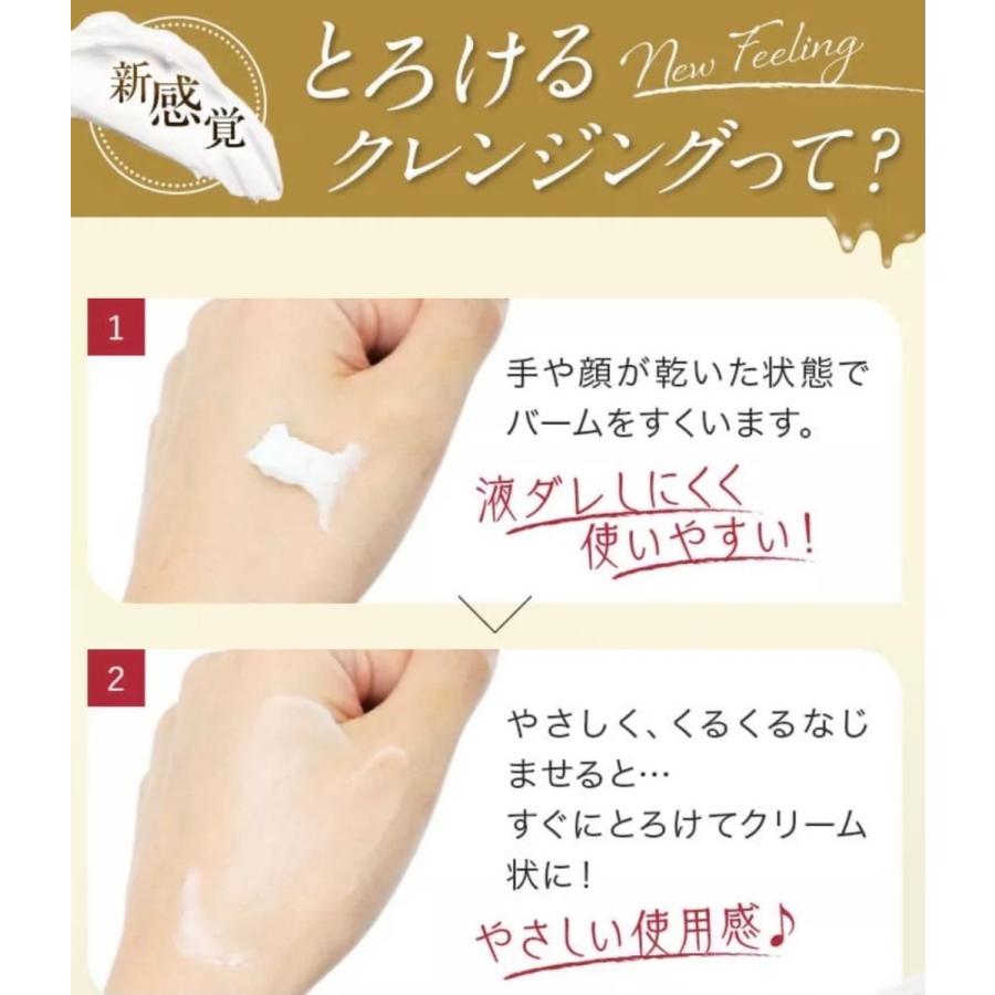 予約販売品 Duo デュオ ザ クレンジングバーム クリア 90g ３個セット 毛穴 クレンジング メイク落とし 55 以上節約 Www Shandilyaz Com