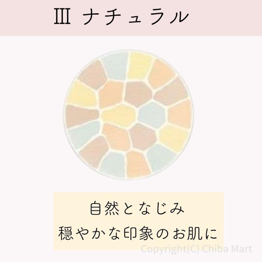 Elegance エレガンス ラ プードル オートニュアンス リクスィーズ 27g Elegance エレガンス ラ プードル オートニュアンス リクスィーズ 27g