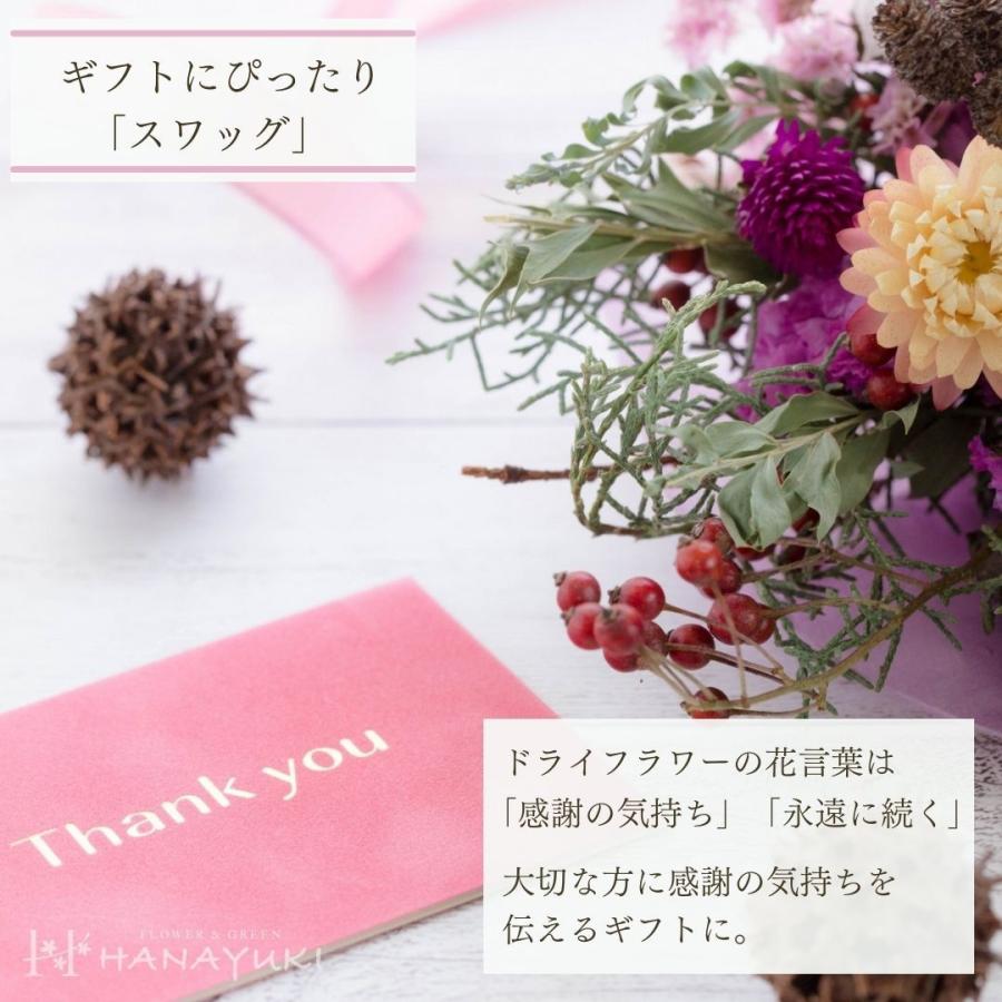 ドライフラワー 花束 スワッグ ミモザ Mサイズ 60cm スターチス 花ギフト プレゼント 父の日 誕生日プレゼント 結婚祝い 結婚式 退院祝い 開店祝い 店舗装飾 F Mimosa White60 01 Chiba Mart Yahoo ショッピング店 通販 Yahoo ショッピング