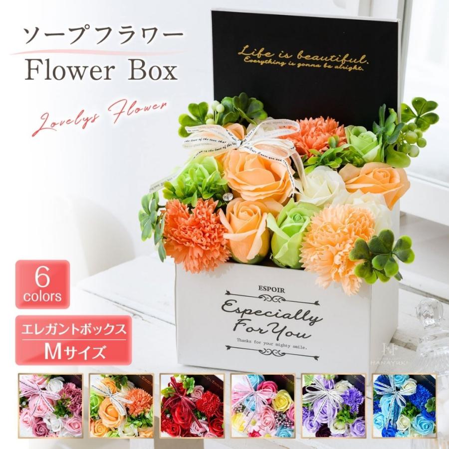 ソープフラワー ボックス エレガントボックス Mサイズ ソープフラワーギフト 誕生日プレゼント 結婚祝い 退職祝い 退院祝い クリスマスプレゼント HANAYUKI :hanayuki-elembox--flower:Chiba Mart Yahoo!ショッピング店 - 通販 - Yahoo!ショッピング ソープフラワー ボックス エレガントボックス Mサイズ ソープフラワーギフト 誕生日プレゼント 結婚祝い 退職祝い 退院祝い クリスマスプレゼント HANAYUKI :hanayuki-elembox--flower:Chiba Mart Yahoo!ショッピング店 - 通販 - Yahoo!ショッピング