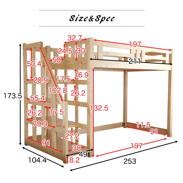 お得に購入 階段付き　木製ロフトベッド