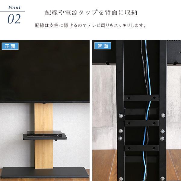 最大100インチ対応 頑丈テレビスタンド 専用棚板 SET_7
