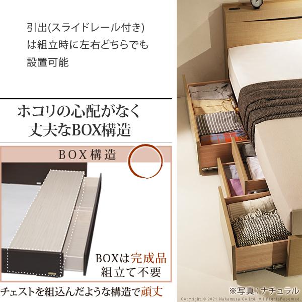 フランスベッド ライト 棚付きベッド -グラディス- 深型引出しタイプ シングル ツインサポートスプリングマットレスセット