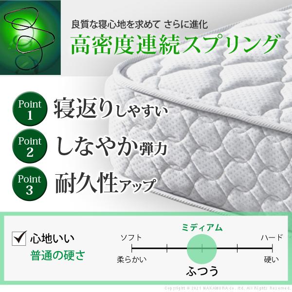 フランスベッド ライト 棚付きベッド -グラディス- 深型引出しタイプ シングル ツインサポートスプリングマットレスセット