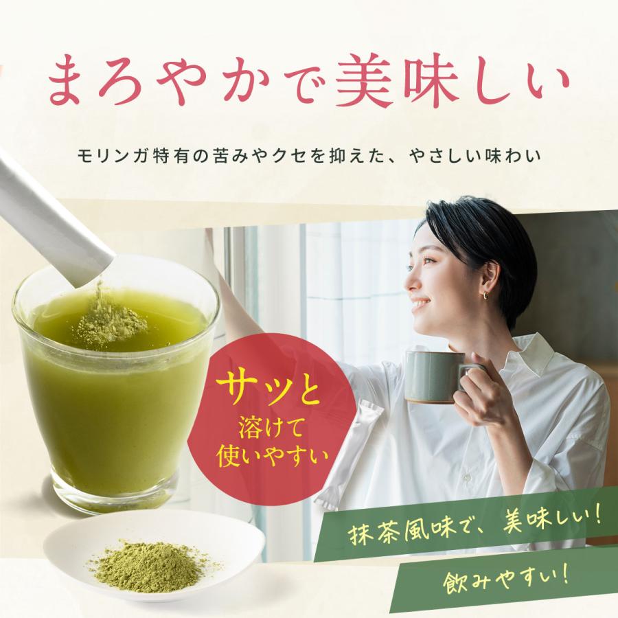 モリンガパウダー 粉末100% 熊本県産 2g×30包 スティック 個 モリンガパウダー 粉末100% 熊本県産 2g×30包 スティック 個