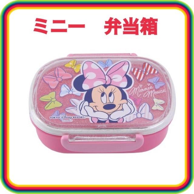 ミニー ランチボックス 弁当箱 入学祝い 東京ディズニーリゾート限定 Minnie Lunchbox 01 Chiba Mart Yahoo ショッピング店 通販 Yahoo ショッピング