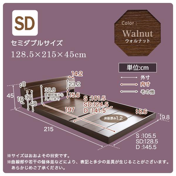 デザインフロアベッド　SDサイズ　【Falo-ファロ-】 |  | 01