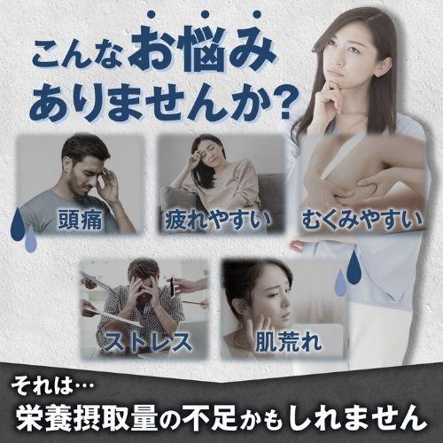 マルチミネラルビタミン ニューサイエンス 180粒 2本 マルチビタミン ミネラル マルチミネラル サプリメント マルチミネラルビタミン 天然 オーガニック |  | 03
