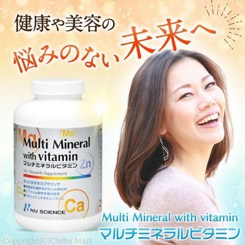 マルチミネラルビタミン ニューサイエンス 180粒 2本 マルチビタミン ミネラル マルチミネラル サプリメント マルチミネラルビタミン 天然 オーガニック |  | 09