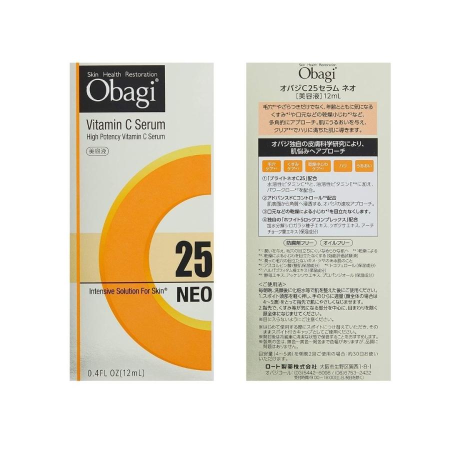 Obagi オバジ C25セラム ネオ 12mL 美容液 スキンケア Cセラム ビタミンC美容液 エイジングケア 毛穴 ハリ くすみ 乾燥 国内正規品｜chibamart｜02