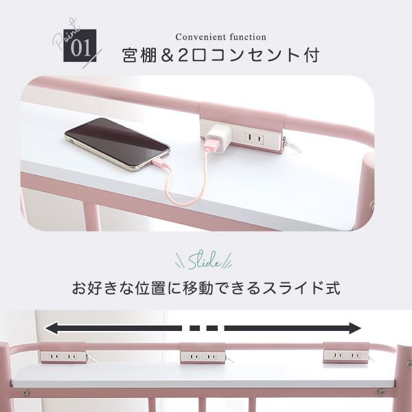 大人かわいいインテリア 階段付き パイプロフトベッド【Preve-プレーヴェ-】の画像