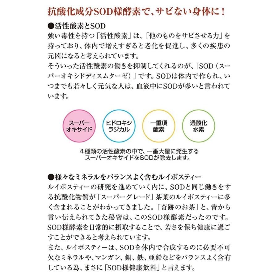 オーガニック ルイボスティー ポノ PONO 30包入り 1袋 有機JAS ノンカフェイン ノンカロリー 美容茶 健康茶 ダイエットティー ファスティング｜chibamart｜03