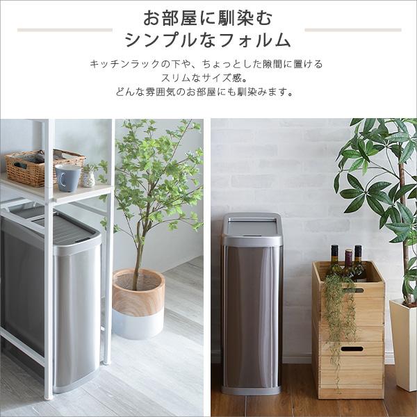 シャッター式50L自動開閉ゴミ箱【ROCO-ロコ-】