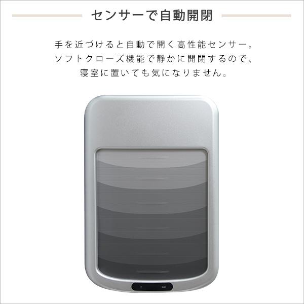 シャッター式50L自動開閉ゴミ箱【ROCO-ロコ-】