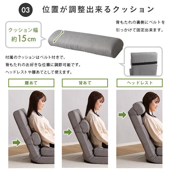 クッション付き3way座椅子 【Natur-ナチュラ-】_10