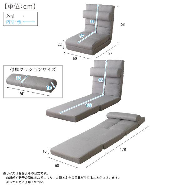 クッション付き3way座椅子 【Natur-ナチュラ-】_1