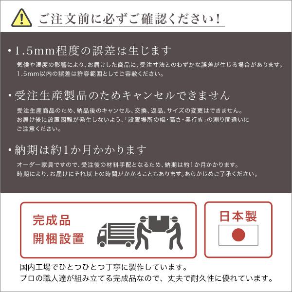 【引戸シリーズ】セミオーダーカウンター下収納ぴったりくん 引出し付きインコーナー左開き 奥行25cm｜chibamart｜07