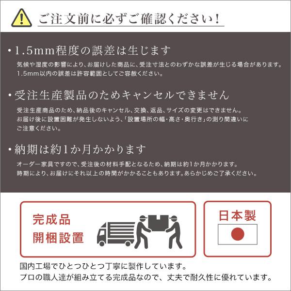 【引戸シリーズ】セミオーダーカウンター下収納ぴったりくん 引出し付きインコーナー右開き 奥行35cmの画像