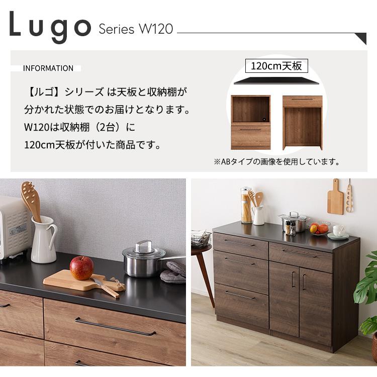 日本製 特殊鋼板を使った組み合わせキッチンカウンター【Lugo 日本製 特殊鋼板を使った組み合わせキッチンカウンター【Lugo