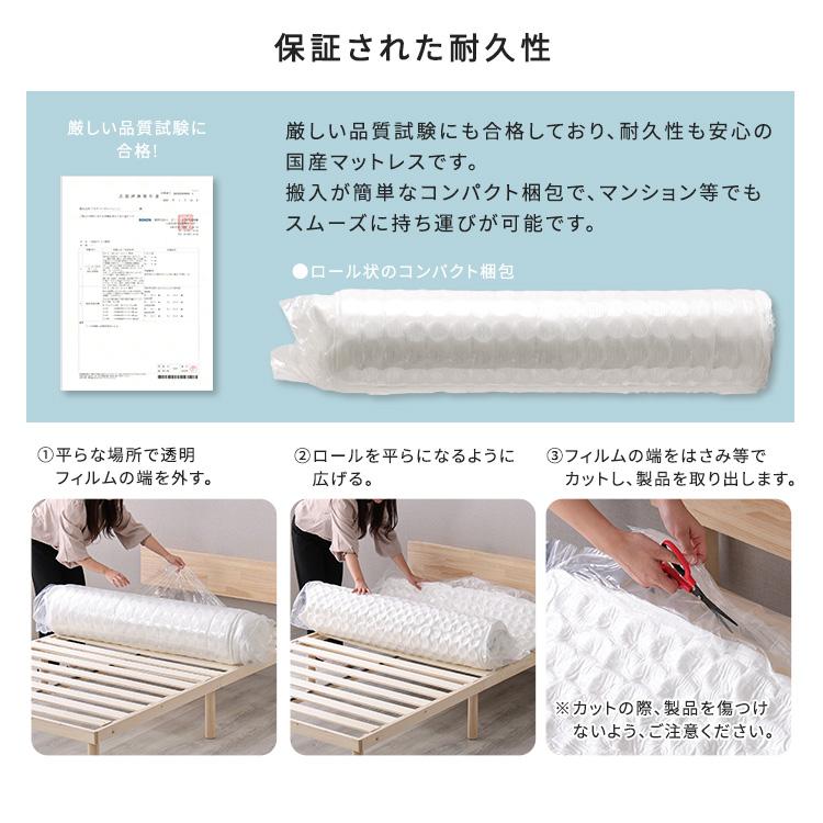 日本製ポケットコイルマットレス【nukkua-ヌックア-】(ワイド 日本製ポケットコイルマットレス【nukkua-ヌックア-】(ワイド