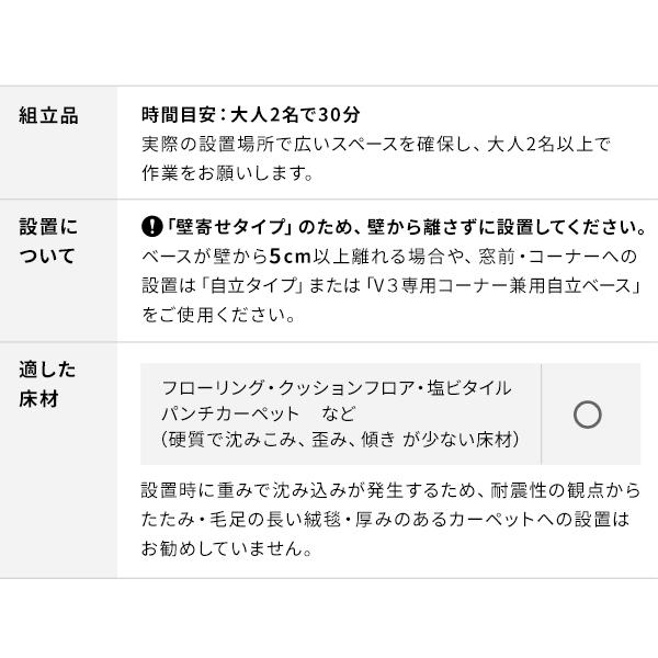 完動品 テレビ台 WALLインテリアテレビスタンドV3 ハイタイプ 32〜80v対応 壁寄せテレビ台 ホワイト ブラック ウォールナット ナチュラル EQUALS イコールズ 【SKC5992236779】(21005円)