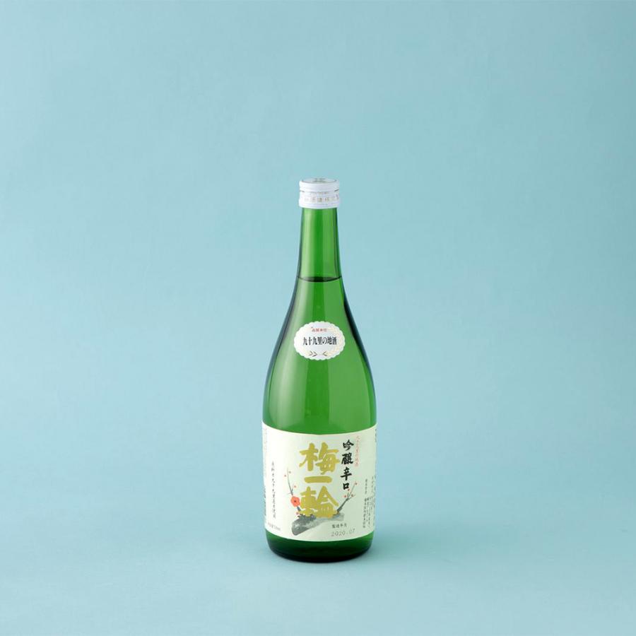 ☆未開封⭐︎梅一輪 日本酒 720ml 3本セット 日本酒 梅一輪 吟醸辛口 吟醸酒 720ml×3本セット 梅一輪酒造