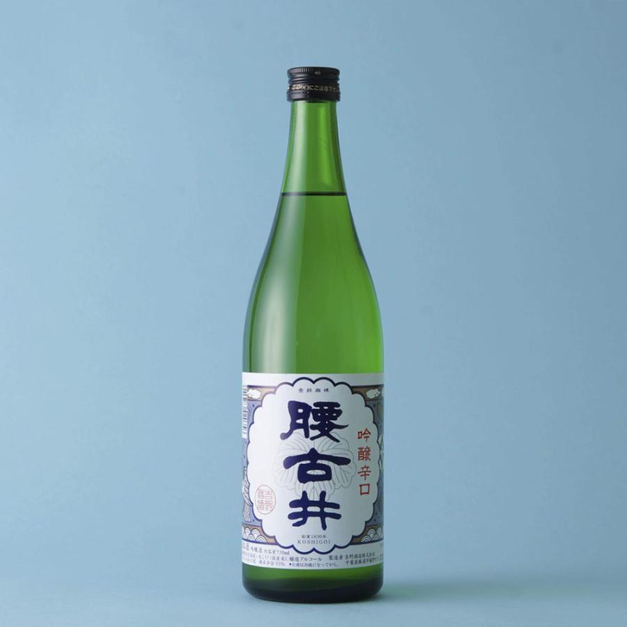 日本酒 腰古井 吟醸辛口 吟醸酒 1800ml×2本セット 吉野酒造 千葉県の