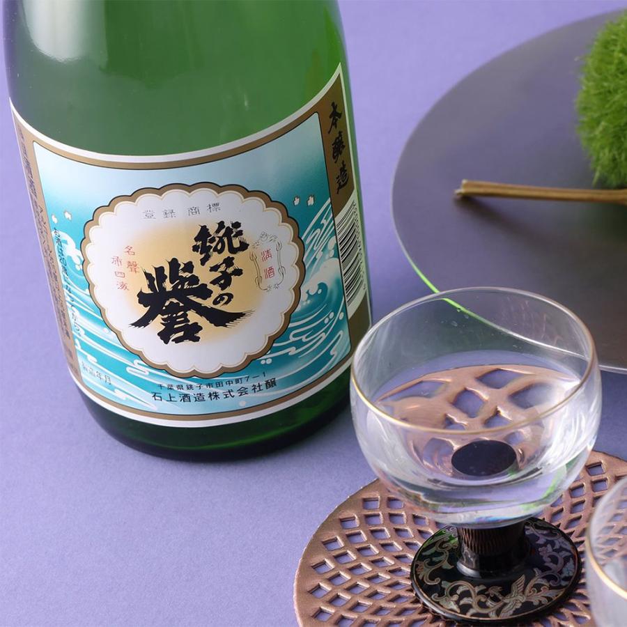 日本酒 銚子の誉 本醸造 1800ml×2本セット 石上酒造 千葉県の地酒 送料