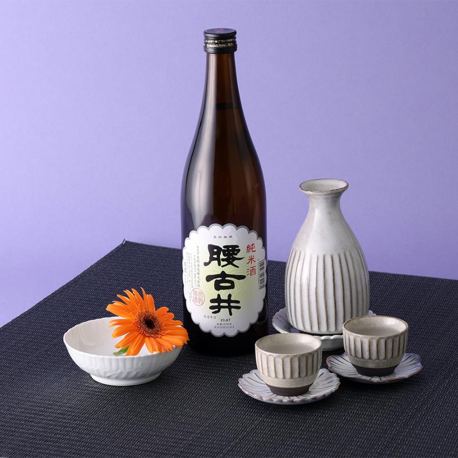 日本酒 腰古井 純米酒 720ml×3本セット 吉野酒造 千葉県の地酒 送料