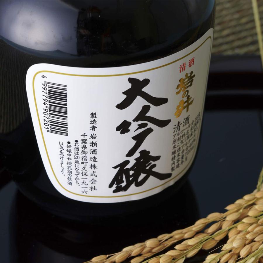 日本酒 岩の井 大吟醸 720ml 岩瀬酒造 千葉県の地酒 送料無料｜chibasake｜03