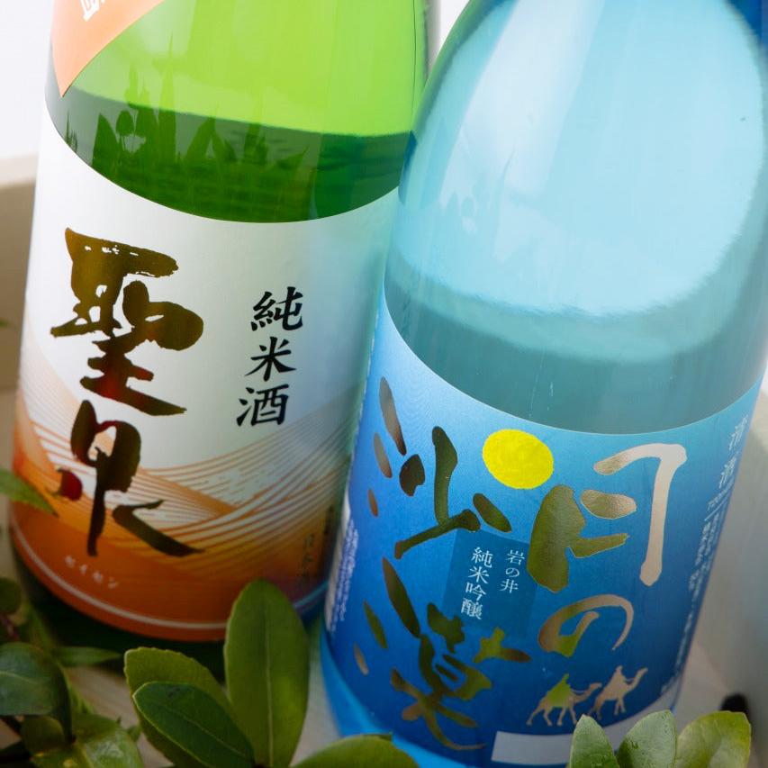 日本酒 EAT Selection FISH ギフトボックス 720ml×2本飲み比べセット