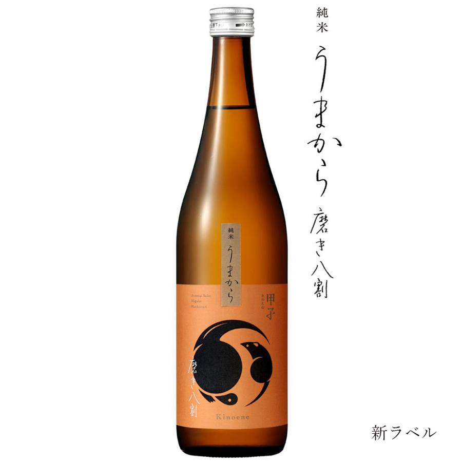 日本酒 全国燗酒コンテスト部門金賞セットB 飲み比べ熱燗ギフトボックス 720ml×2本セット 甲子 純米磨き八割 飯沼本家岩の井 山廃辛口純米 岩瀬酒造｜chibasake｜07